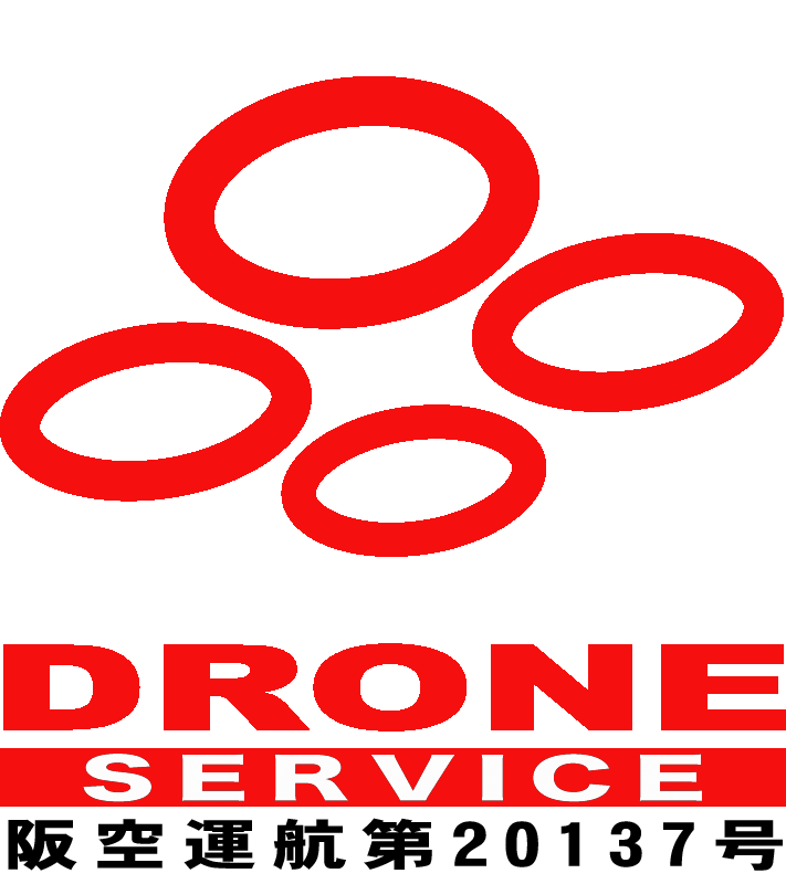 ドローンサービス