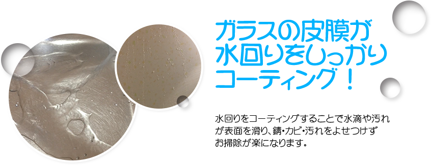 サニーコート